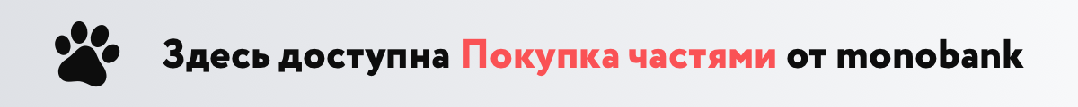 Оплата частинами від MonoBank